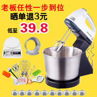 自熟玉米家用小型自动和面台式德国进口厨房电