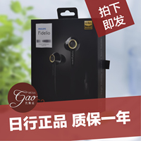 原装正品飞利浦 fidelio x2 定制低音耳罩 超强低