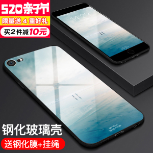 苹果6手机壳玻璃防摔iphone7plus潮男女8p保护套6sPlus全包硅胶软手机壳