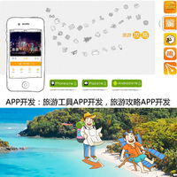 计源码制作APP工具-工具送JS前端WEB全套课