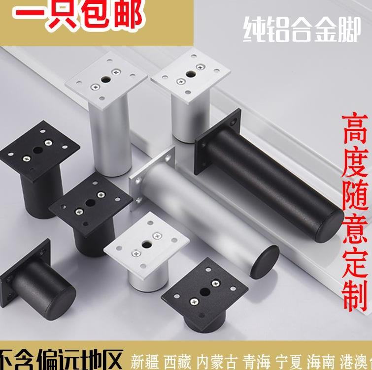床底承重支架固定支架撑家具脚增高上下支撑架伸缩杆承重落地调节
