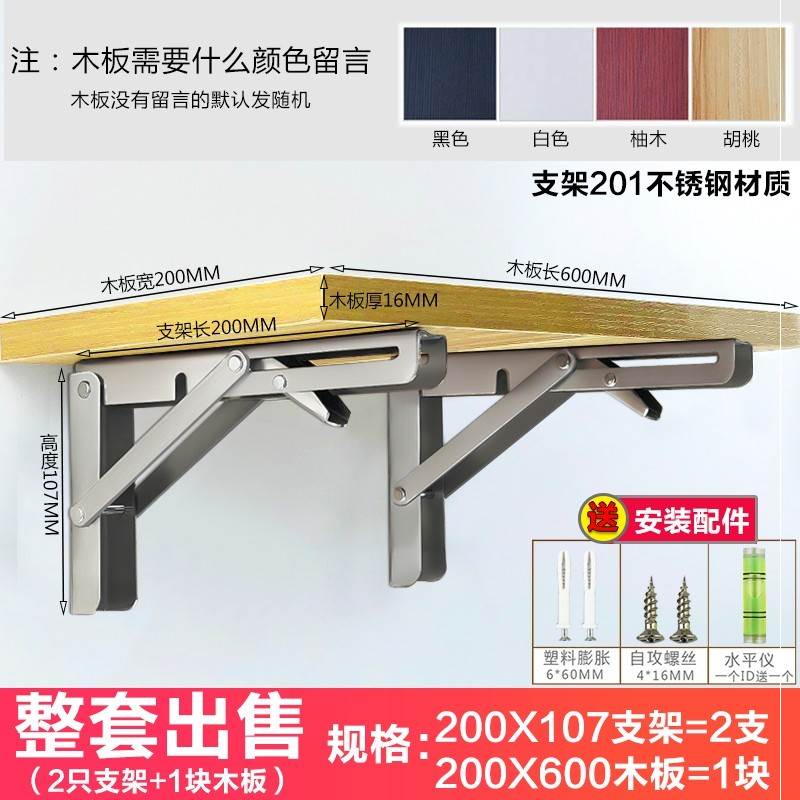 共1496 件折叠支撑架承重相关商品