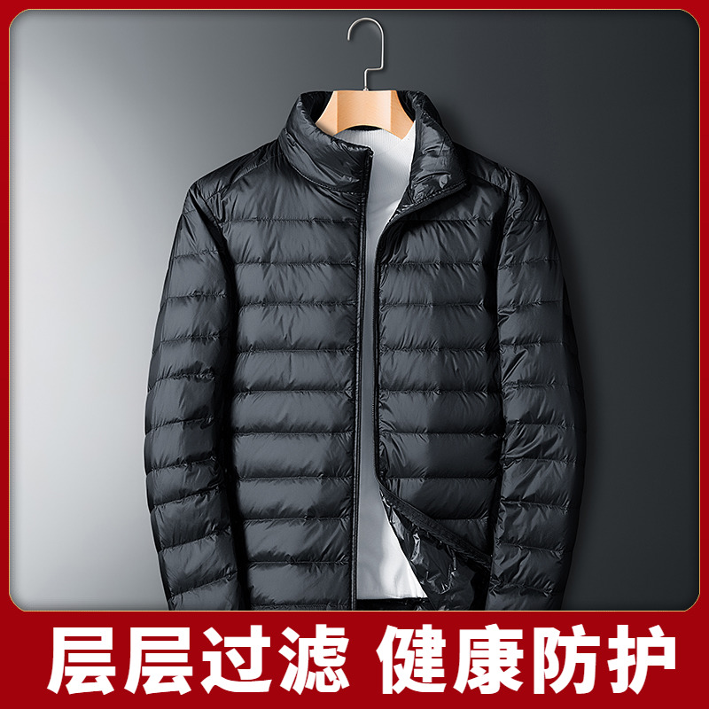 共1596 件羽绒服服秋羽绒服短款男波司登相关商品