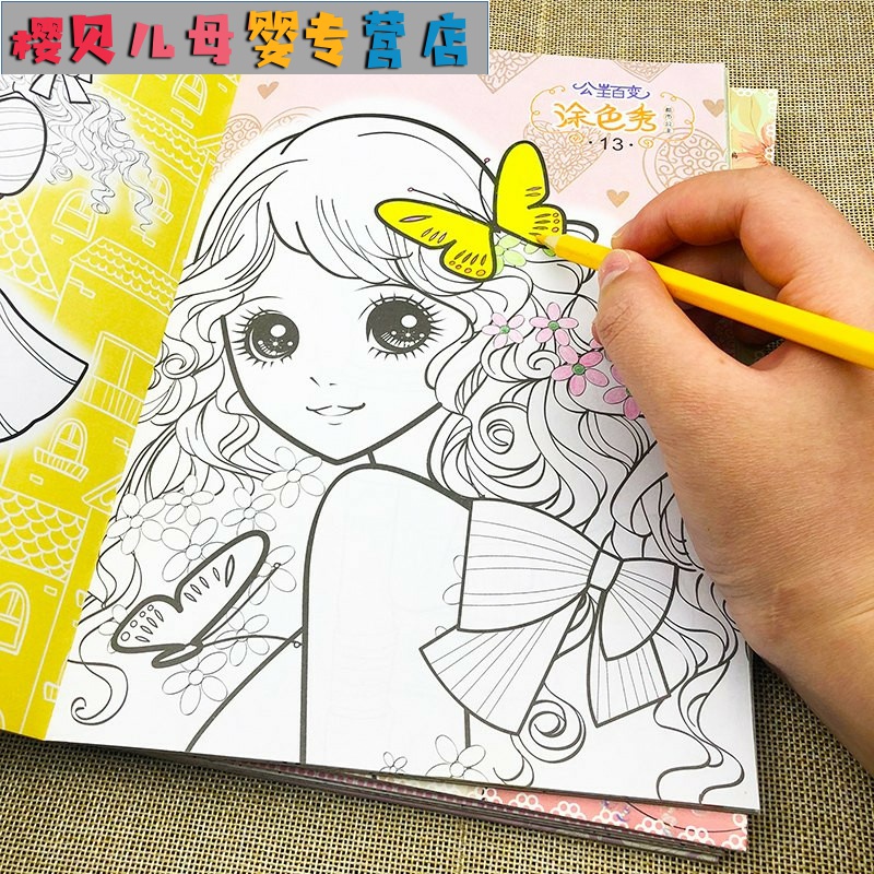 描画画本下载 描画画本教学 描画画本意思 技巧 淘宝海外
