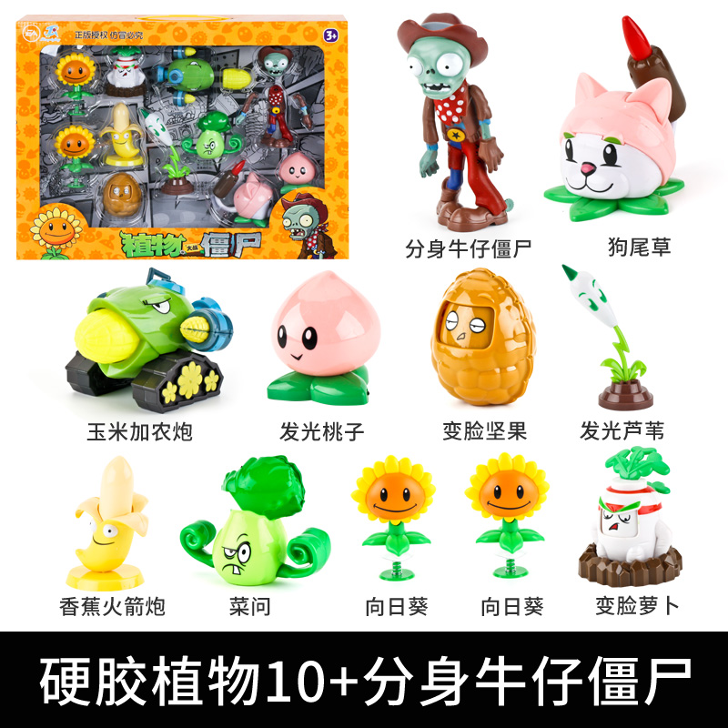 共283 件菜问玩具相关商品