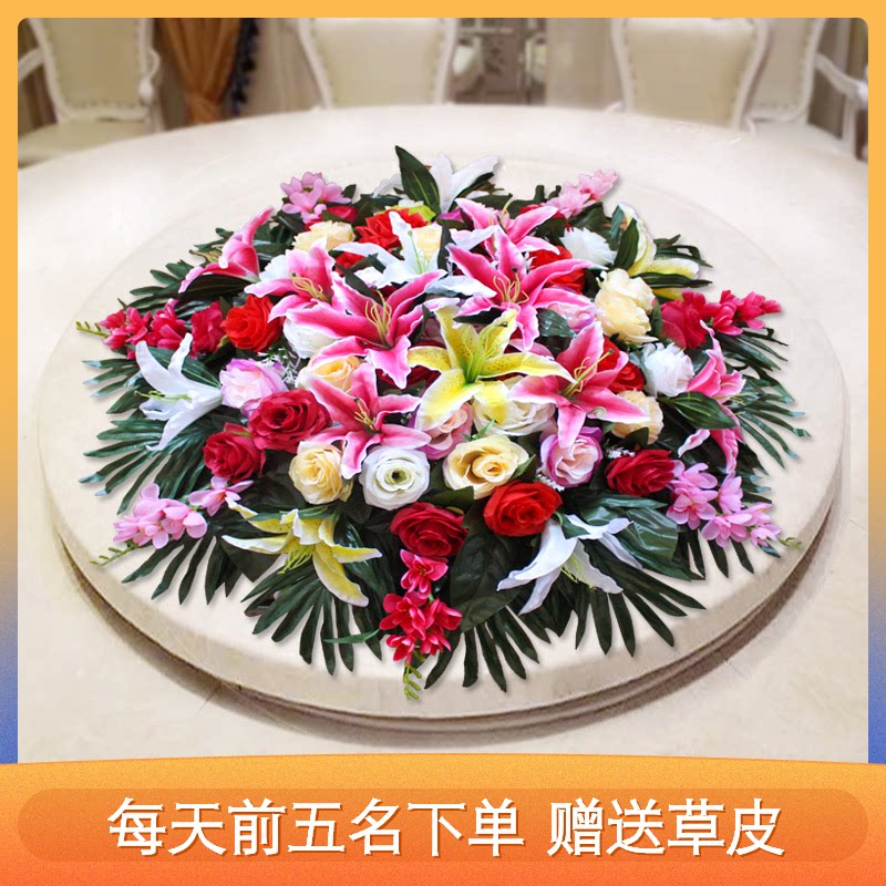 共201 件酒店大圆桌摆花相关商品