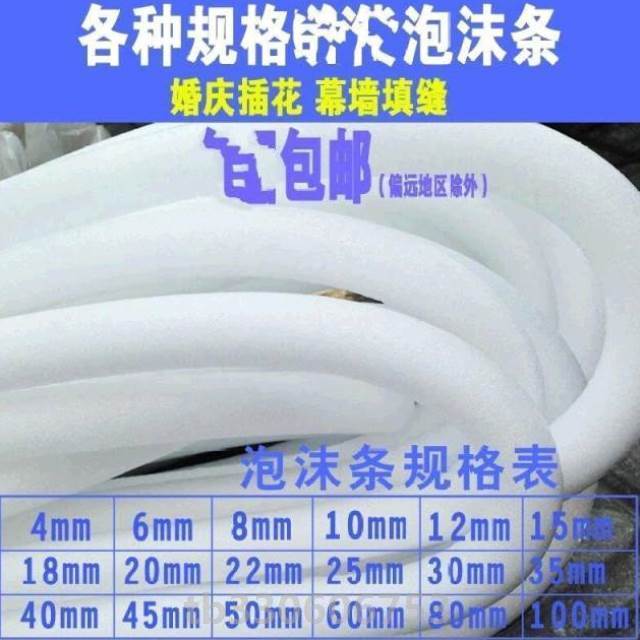 共322 件中空玻璃胶条相关商品
