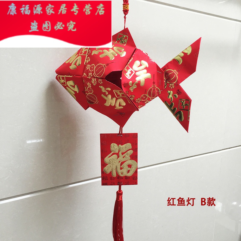 小学生做红包利是封制作灯笼成品材料创意简单手工dly亲子幼儿园