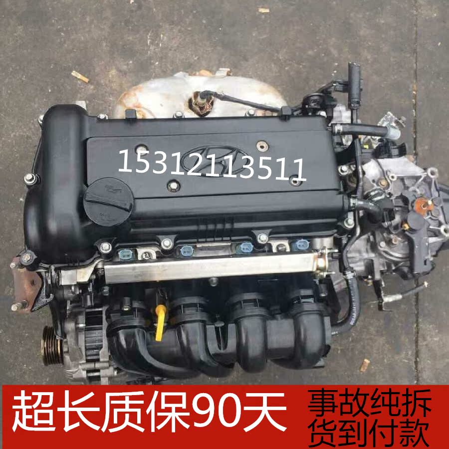 共554 件现代瑞纳发动机相关商品
