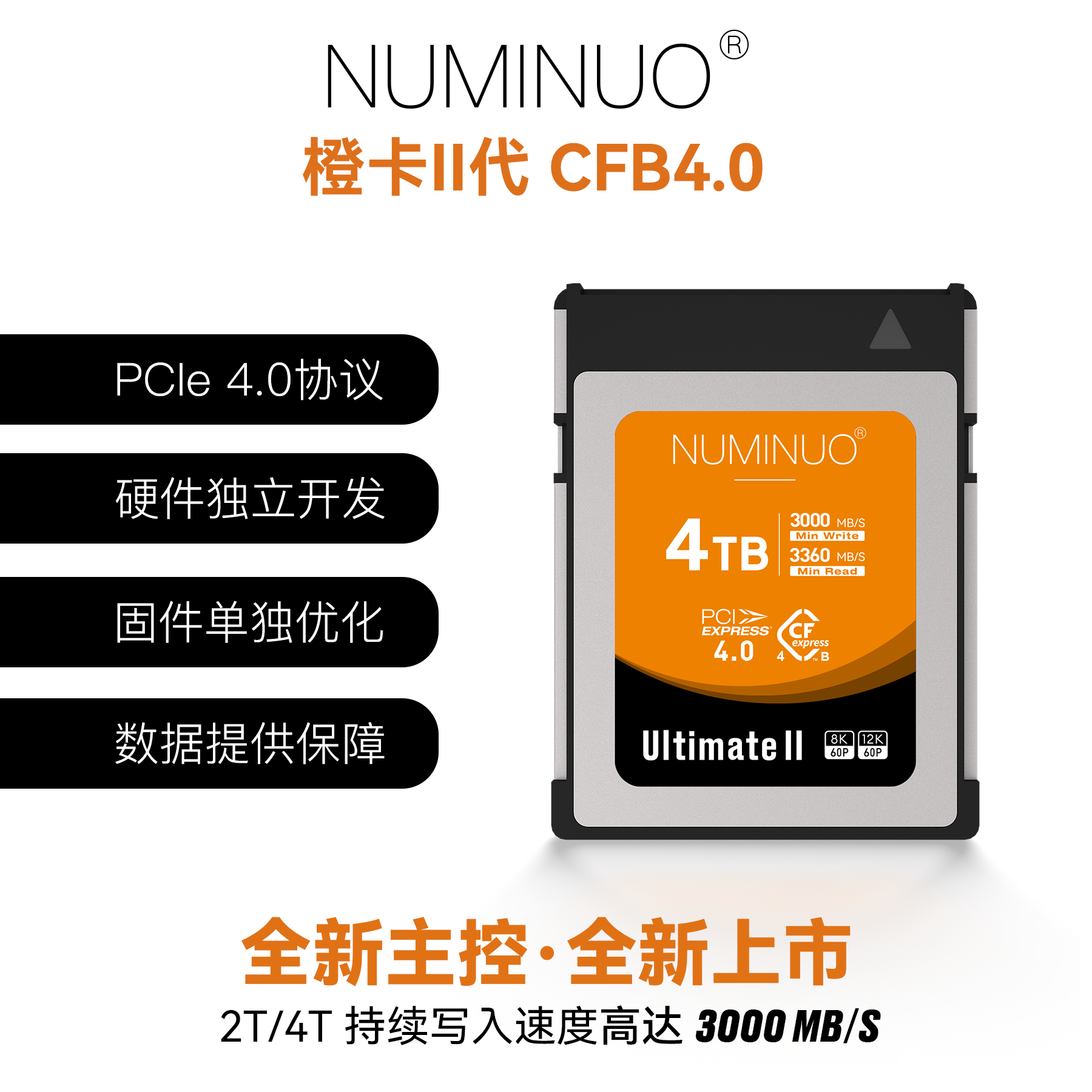 CFexpress Type B洢῵Z9 Z8 R5C GFX 100II 8K¼Ƹʵ525Ԫ