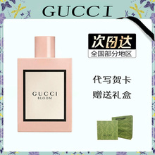 Оригинальный Gucci Gucci Gucci Цветущие духи Зеленые Цветы Bloom Леди Фу