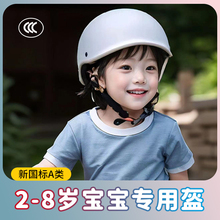 3c电动车儿童头盔夏季