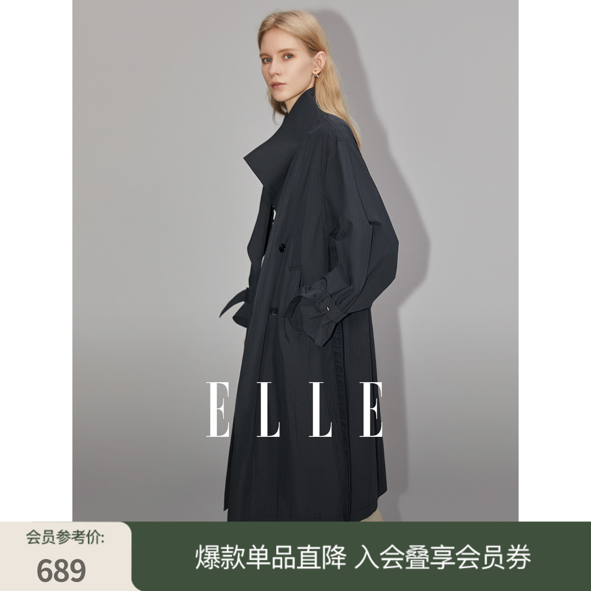 ڲELLEʱмԼг559Ԫ