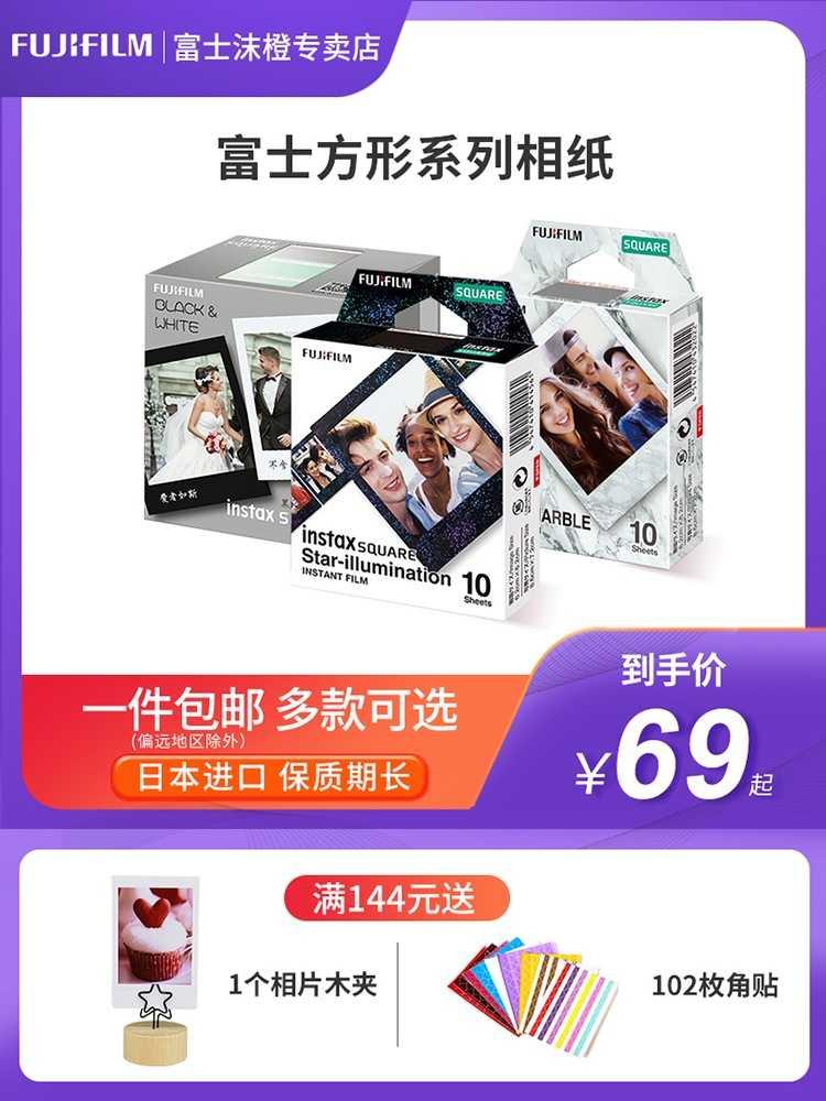 2021 sq20instax 人气热卖榜推荐 淘宝海外