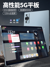 Официальный оригинал Huawei 2024 Новый планшет iPad Pro HD с полным экраном 5G