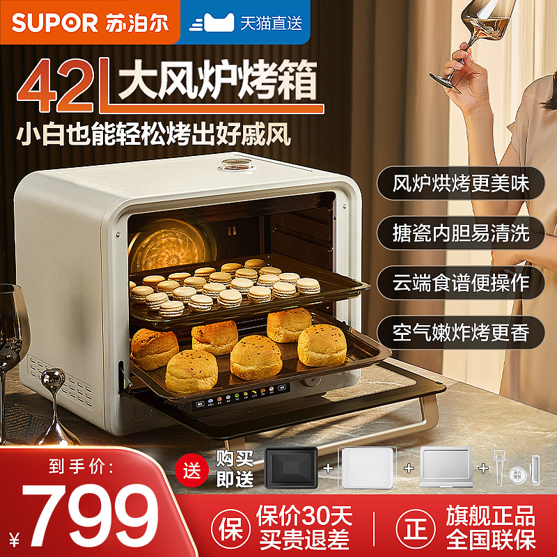 ڲղ翾´ڵ42799Ԫ