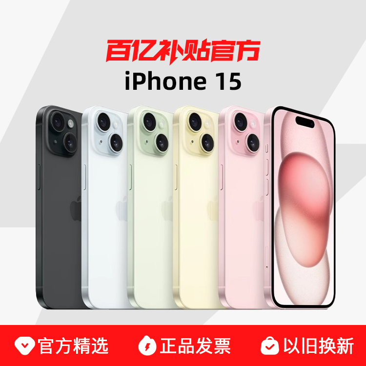 ڲApple/ƻ iPhone 155098Ԫ