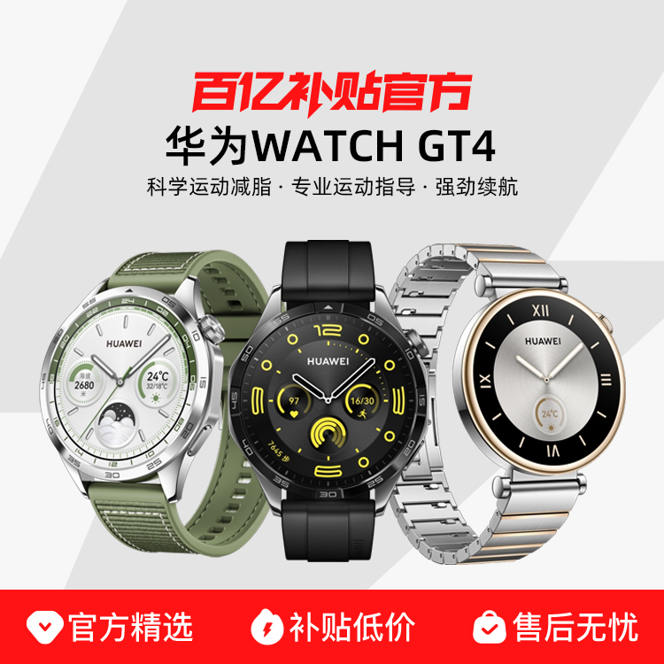 ΪWATCHGT4ֱֱ˶ͨŮƷƷڲ792Ԫ