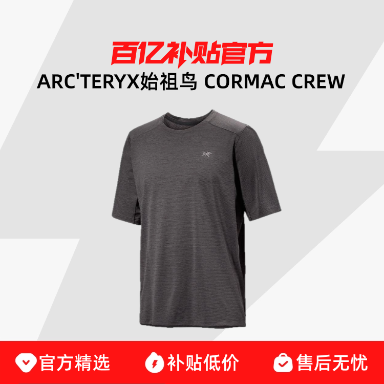 ڲʼ CORMAC CREWӻٸT͸669Ԫ