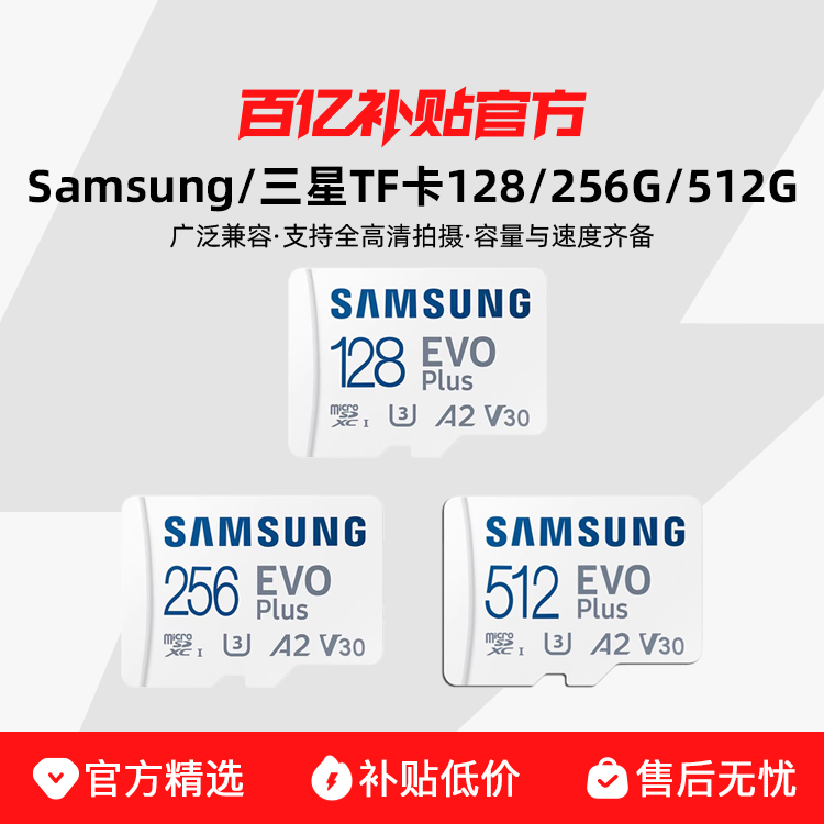 ڲTF128/256GU3ڴ濨68.89Ԫ