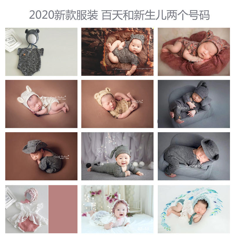 2020展会新款初生婴儿摄影服装满月百天拍照服装婴儿照相造型衣服