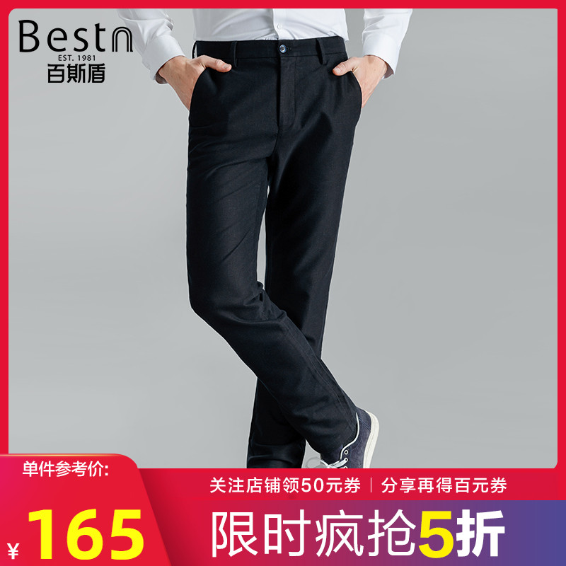 网站地图 男装 休闲裤 百斯盾旗舰店 > 百斯盾官方旗舰店 共1512 件
