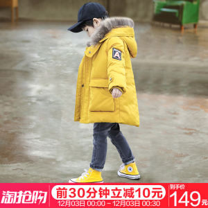 男童冬装1棉服2外套2017新款3宝宝棉袄4中长款5中大童6岁儿童棉衣宝宝棉衣
