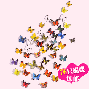仿真蝴蝶墙贴3d立体卧室温馨房间墙上贴纸客厅装饰品电视墙纸贴画墙贴装饰