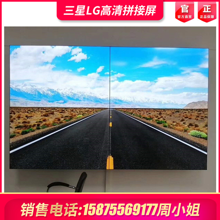 三星55寸液晶拼接屏 lg京东方43寸46寸49寸led大屏幕 高清显示屏