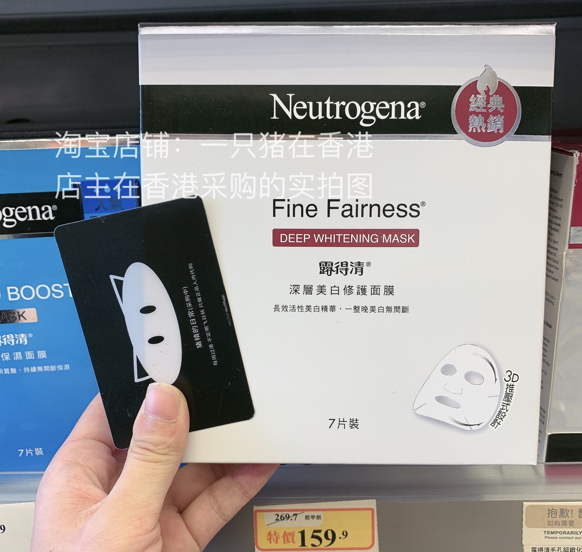 共105 件露得清深层面膜相关商品
