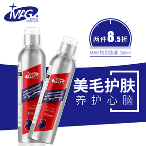 英国MAG狗狗浓缩三文鱼油300ml 泰迪金毛增色美毛护肤宠物鱼肝油美毛油