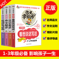 零四三-徒生童话故事书格林童话一千零一夜伊