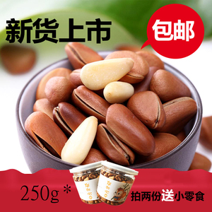 新货坚果零食特产野生手剥开口东北松子原味椒盐味500g罐装包邮松子东北
