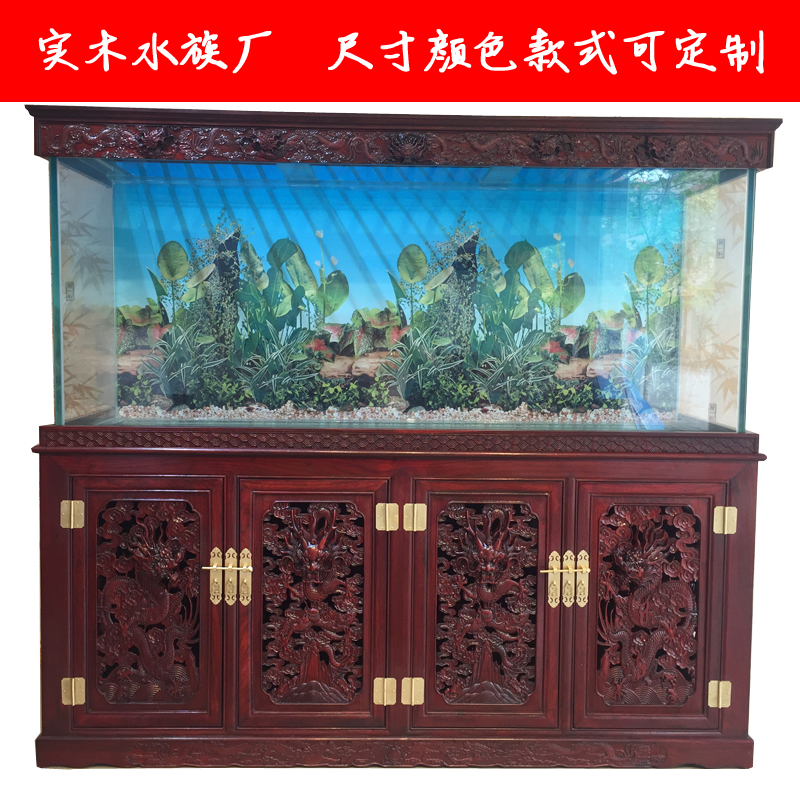 花梨木鱼缸水族箱底柜家用客厅酸枝实木鱼缸红木中式超白龙鱼缸架