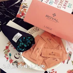 royal脐带血引流精华液选什么牌子好 royal脐带