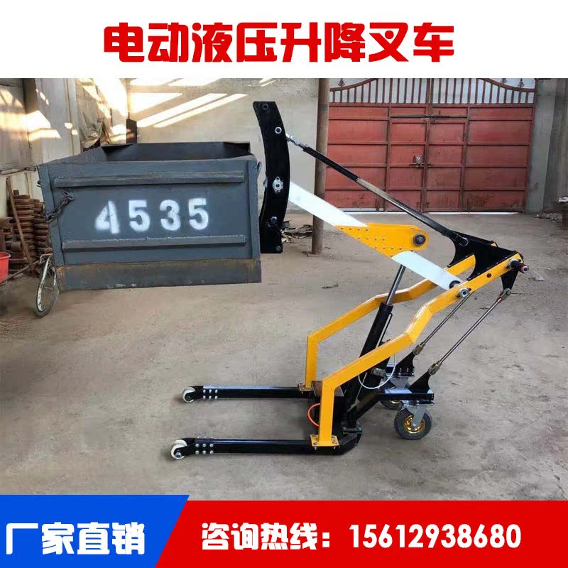 电动叉车液压搬运车手动升高升降叉车卸货平台配重式手推地牛叉车