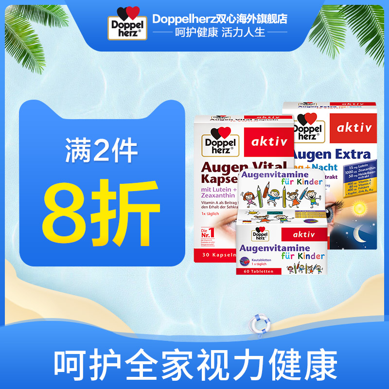 德国儿童推荐 德国儿童比较 德国儿童印刷 下载 淘宝海外