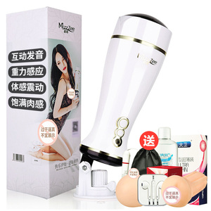 自慰飞机杯全自动男用自卫慰器阴茎锻炼电动撸工具成人情趣性用品成人用品