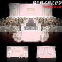 品主题婚礼设计紫色席-婚礼策划现场布置图片