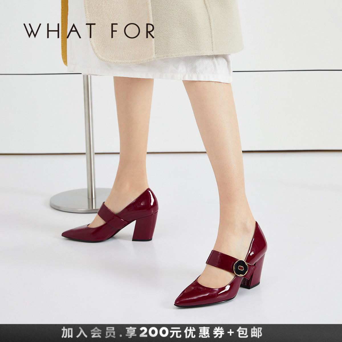 whatfor明星同款时尚春夏尖头粗跟高跟鞋鞋女法式单鞋玛丽珍女鞋