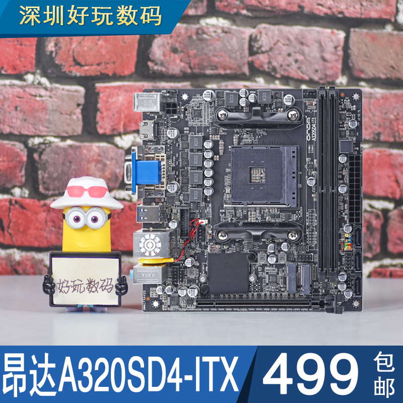 onda/昂达a320sd4-itx支持amd三代锐龙am4台式机迷你itx电脑主板