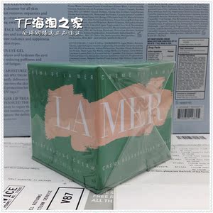 lamer修复精华选什么牌子好 lamer修复精华 香