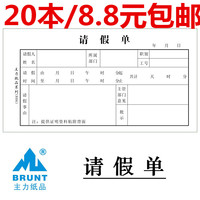 欧葑请吞9包邮-动充值 10300金币 秒充官方自