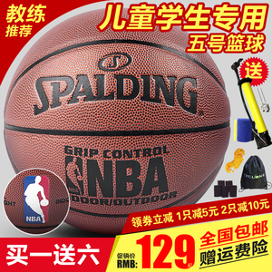 斯伯丁篮球正品室内外篮球选什么牌子好 斯伯