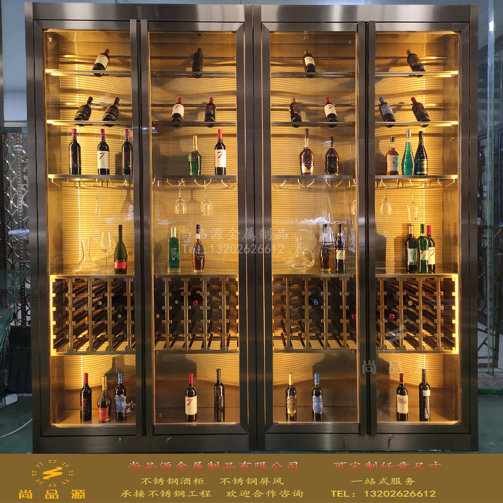 不锈钢酒柜定制恒温酒柜厂家会所酒窖红酒柜酒架酒庄白酒展示柜
