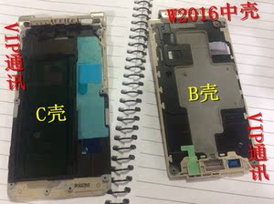 适用于三星W2016手机屏幕