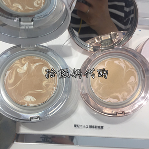 包邮韩国luna爱敬ag选什么牌子好 同款好推荐