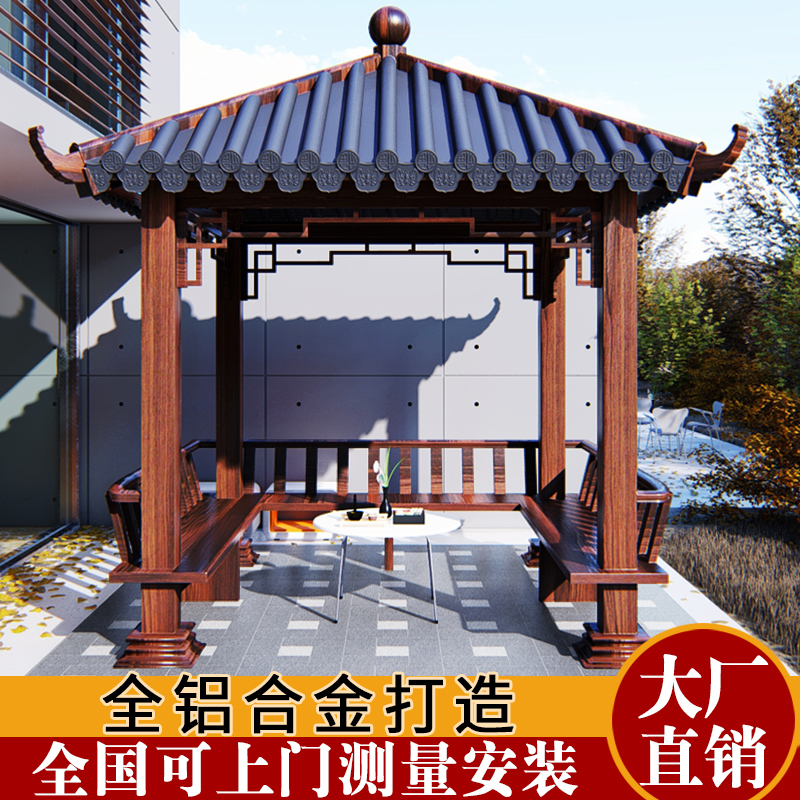 户外凉亭定制别墅庭院乡村楼顶露台花园设计铝合金仿古四角亭组装