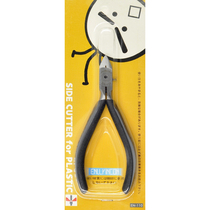 √ ENLLYINCON 日式薄刃模型剪钳 新手入门 EN-110