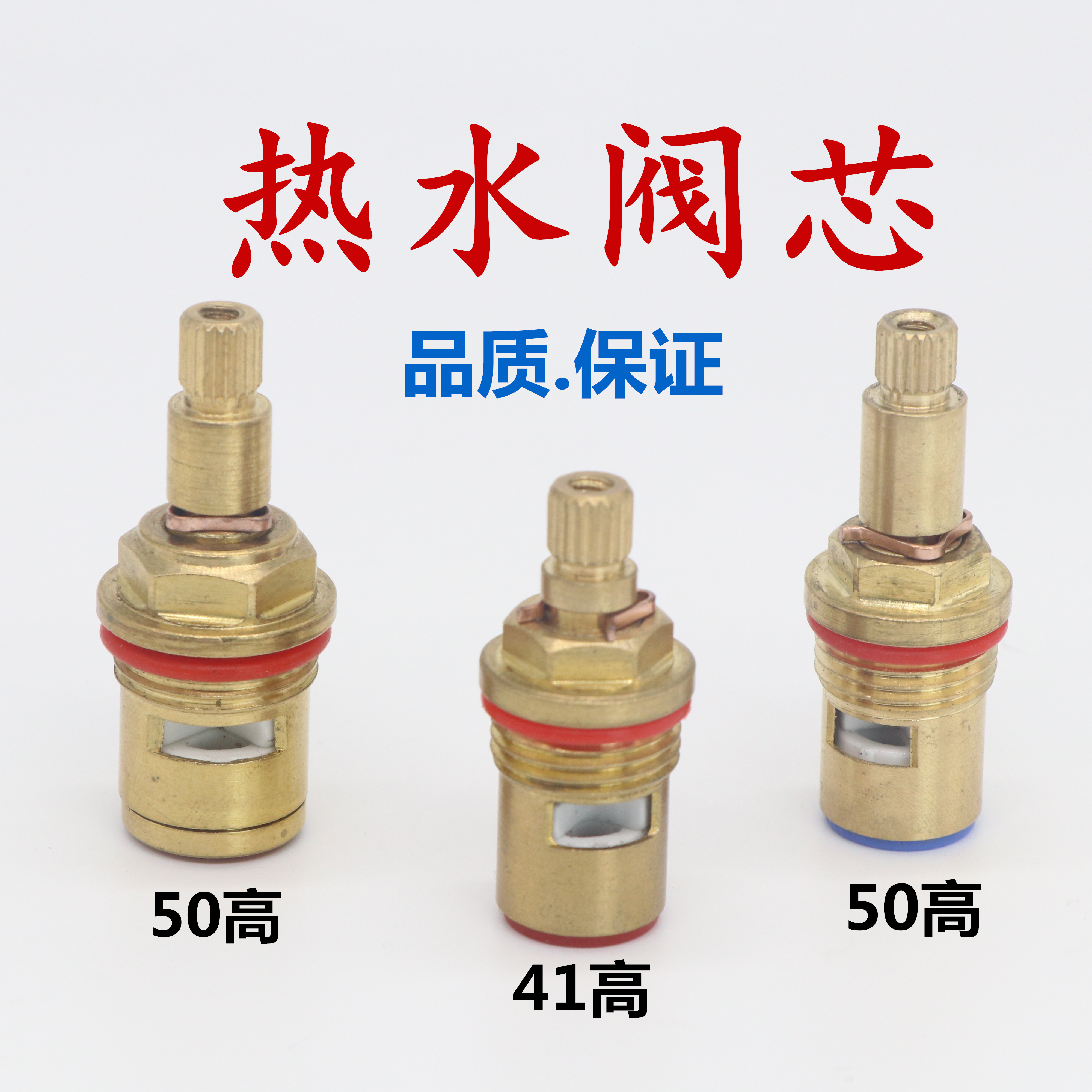 商用饮水机热水龙头阀芯耐高温 开水器龙头开关陶瓷芯子全铜配件